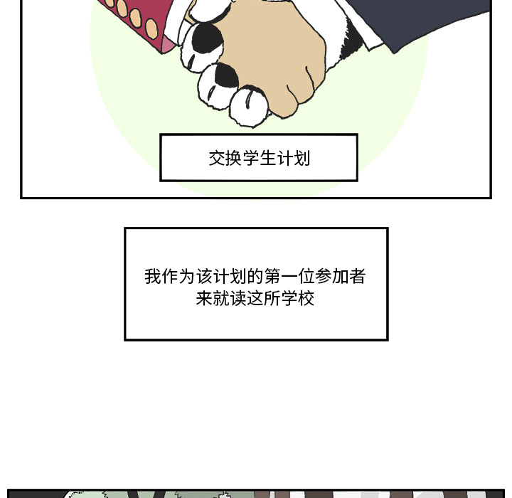 第1話 - 第6张
