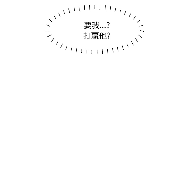 第1話 - 第60张