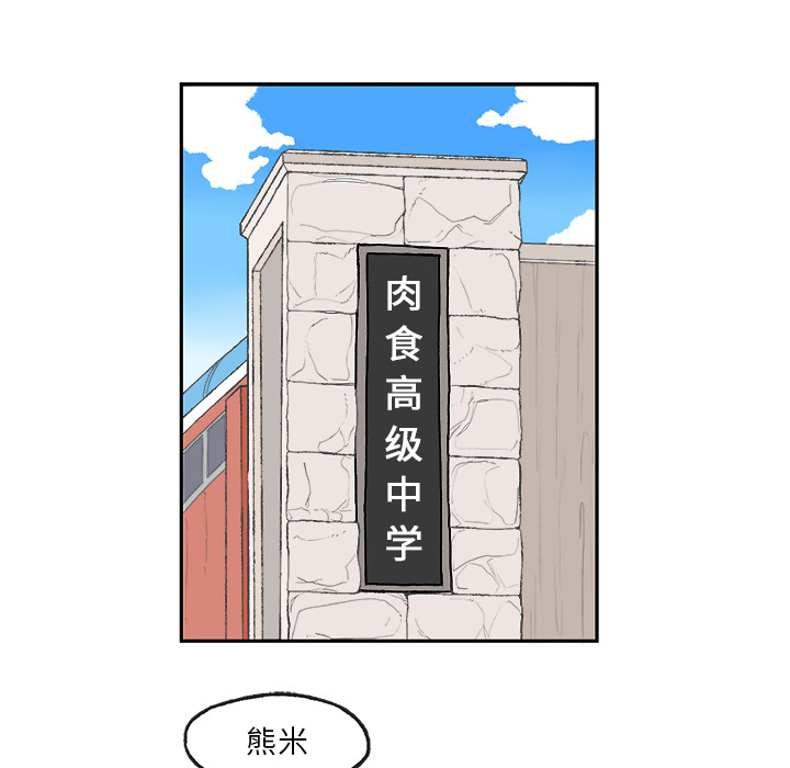第1話 - 第61张