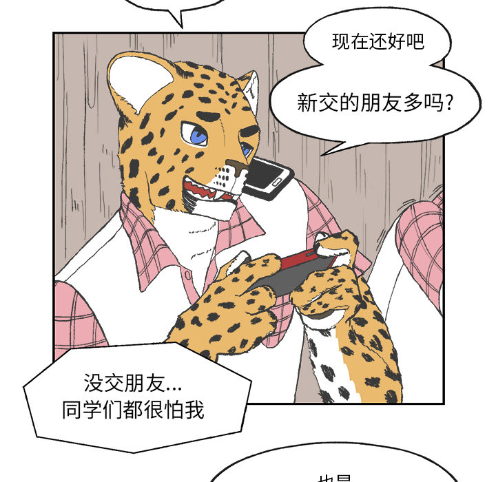 第1話 - 第62张
