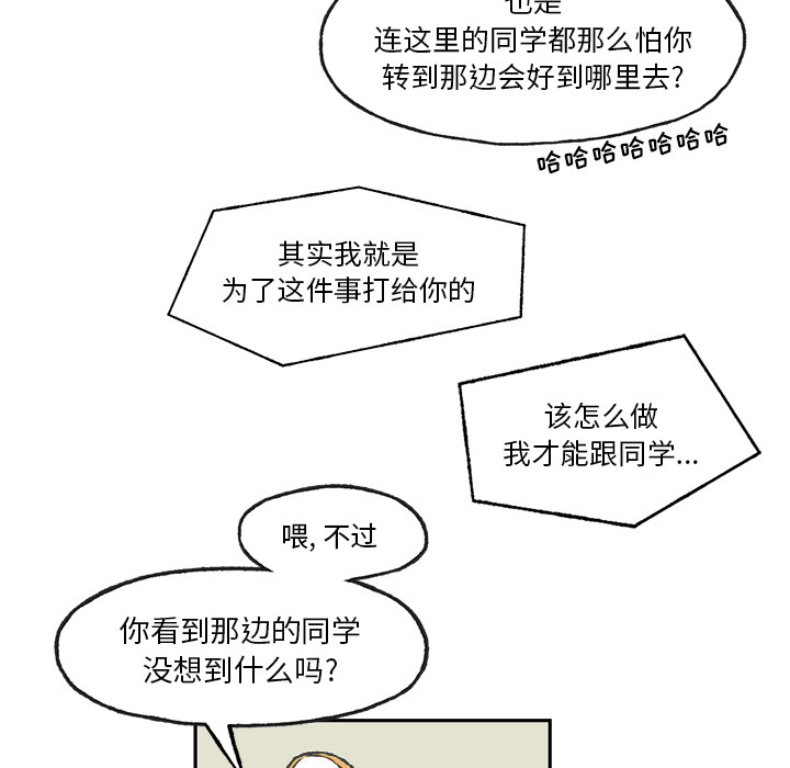 第1話 - 第63张