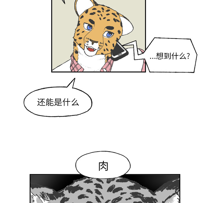 第1話 - 第64张