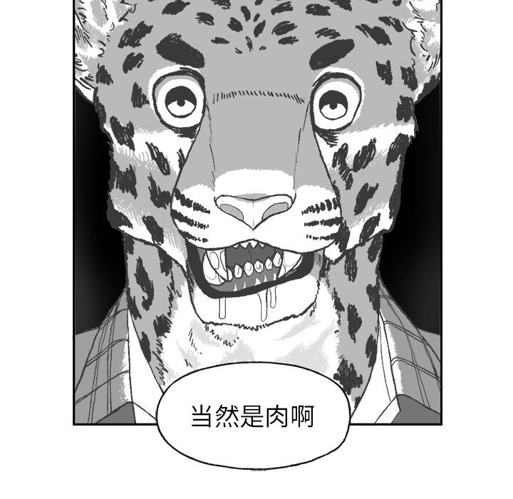 第1話 - 第65张