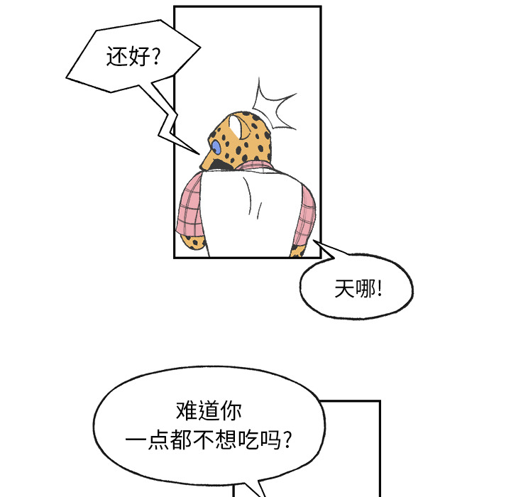 第1話 - 第66张
