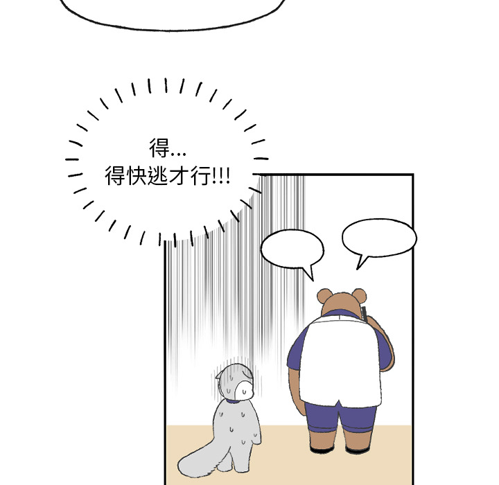 第1話 - 第68张