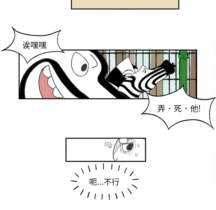 第1話 - 第69张