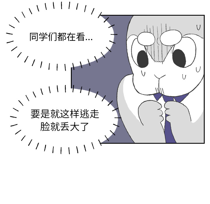 第1話 - 第70张