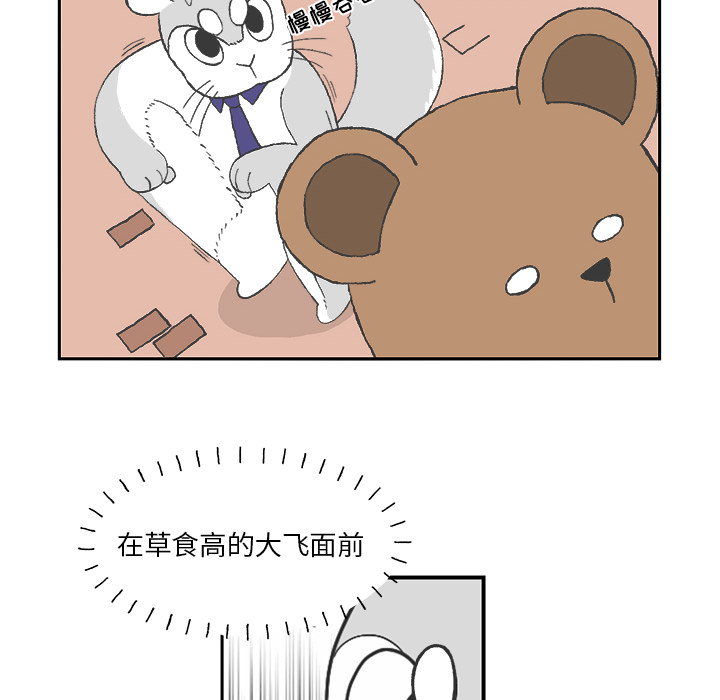 第1話 - 第72张