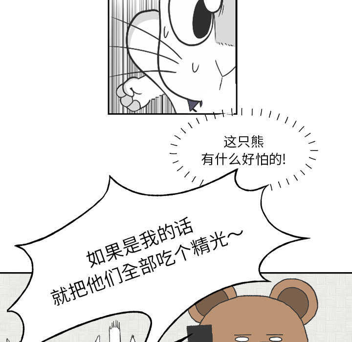 第1話 - 第73张