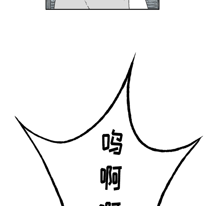 第1話 - 第76张