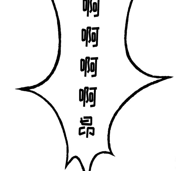 第1話 - 第77张