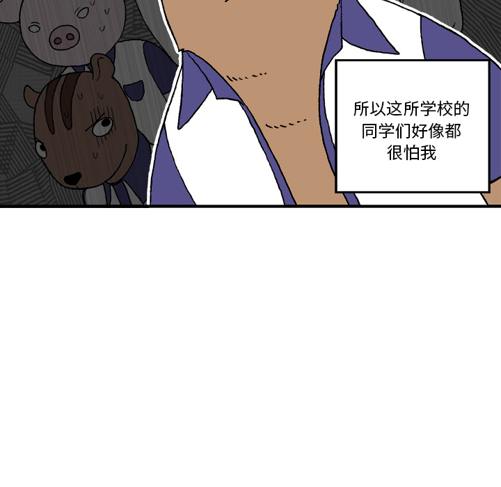 第1話 - 第8张