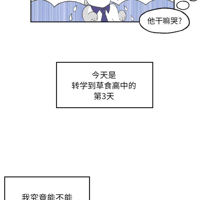 第1話 - 第80张
