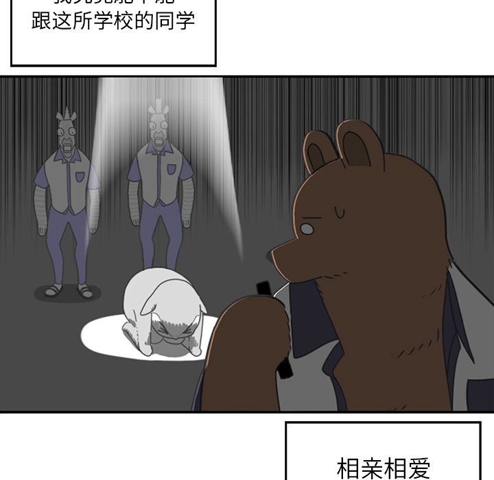 第1話 - 第81张