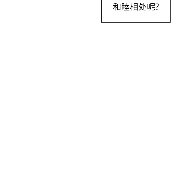 第1話 - 第82张