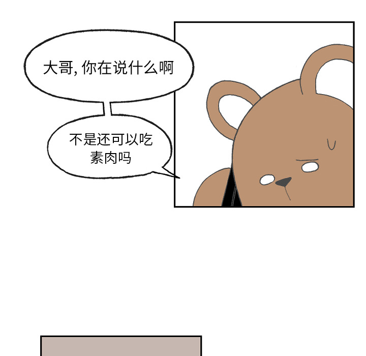 第1話 - 第84张