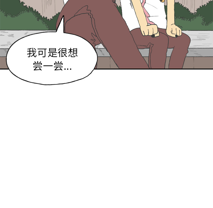 第1話 - 第87张