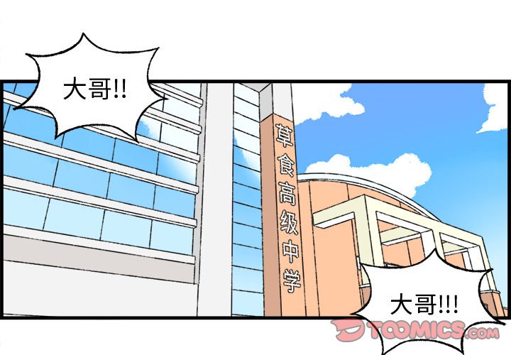 第10話 - 第0张