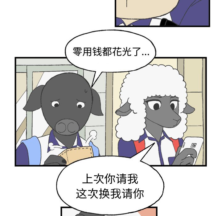 第10話 - 第10张
