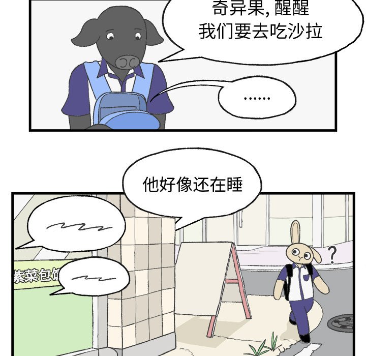 第10話 - 第12张