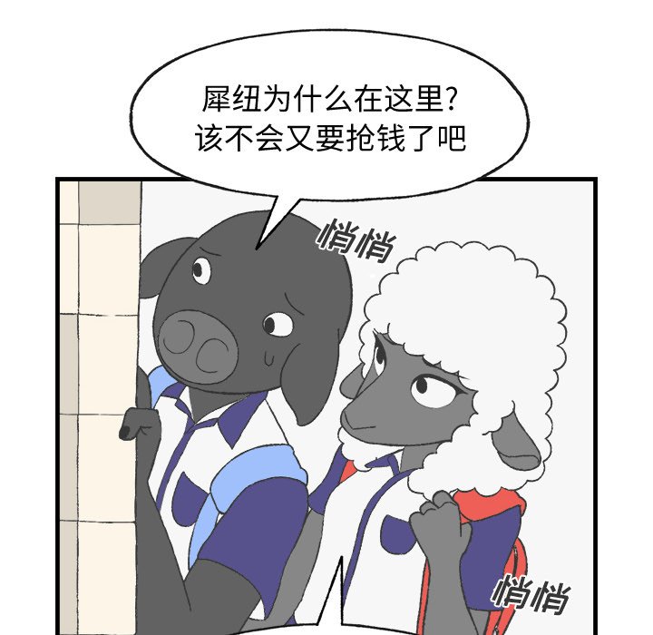 第10話 - 第16张
