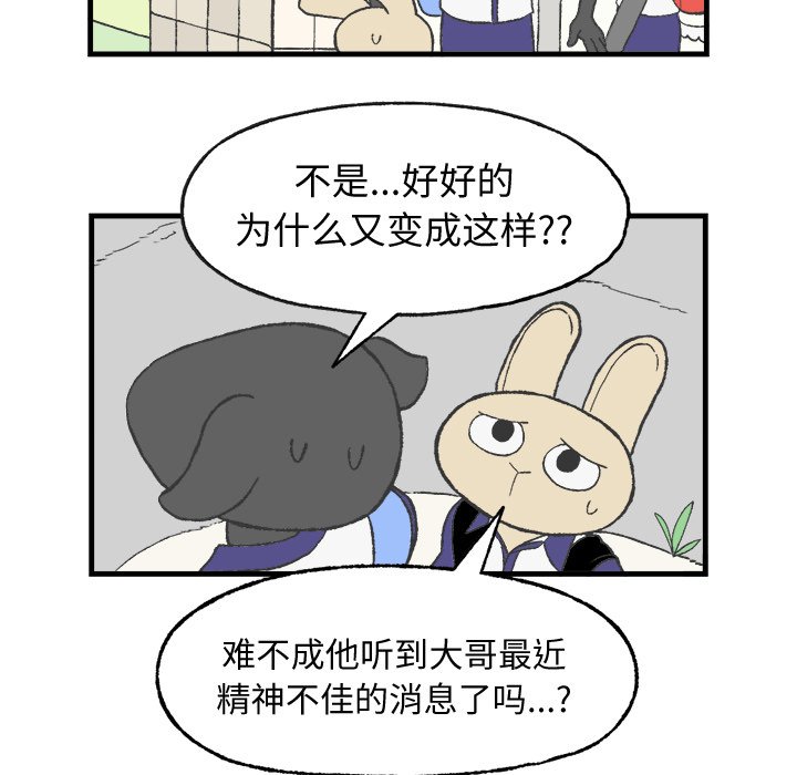 第10話 - 第19张