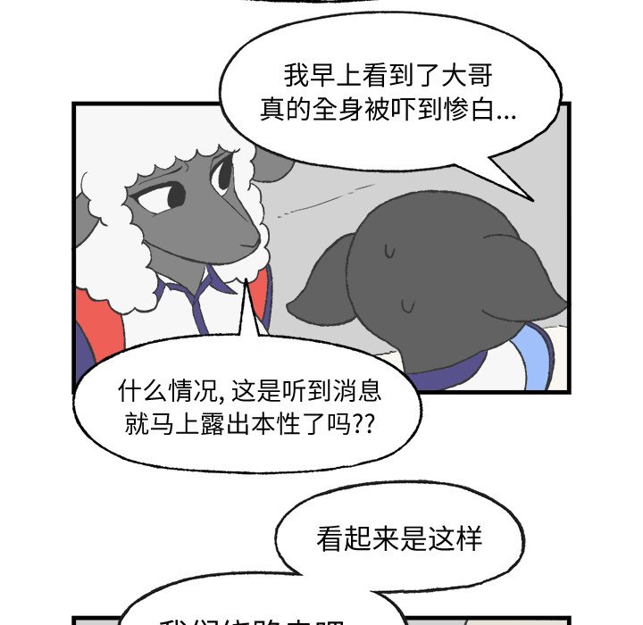 第10話 - 第20张