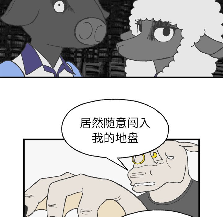 第10話 - 第23张