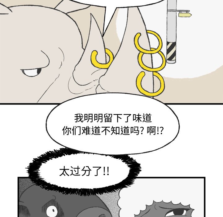 第10話 - 第25张