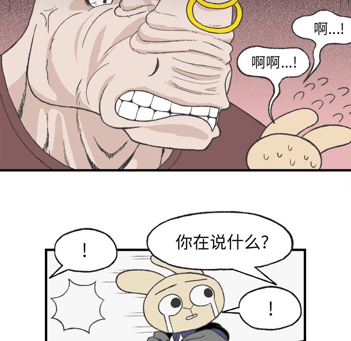 第10話 - 第27张