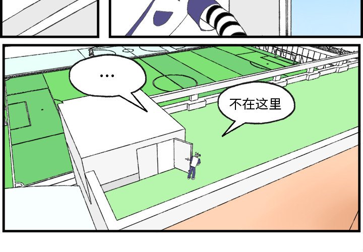 第10話 - 第3张