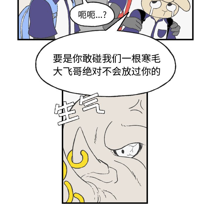 第10話 - 第30张