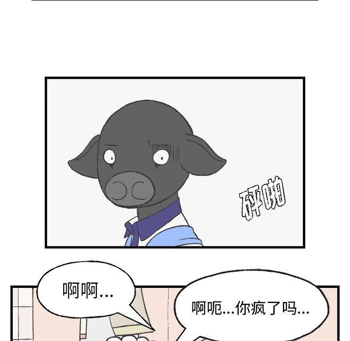第10話 - 第33张