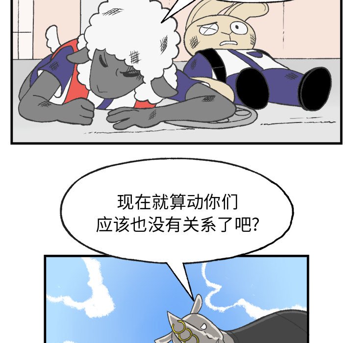 第10話 - 第34张