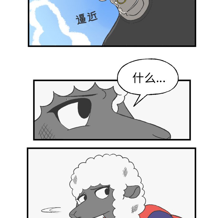 第10話 - 第35张