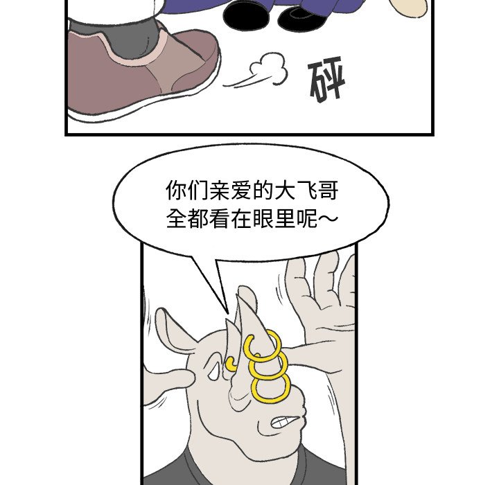 第10話 - 第39张