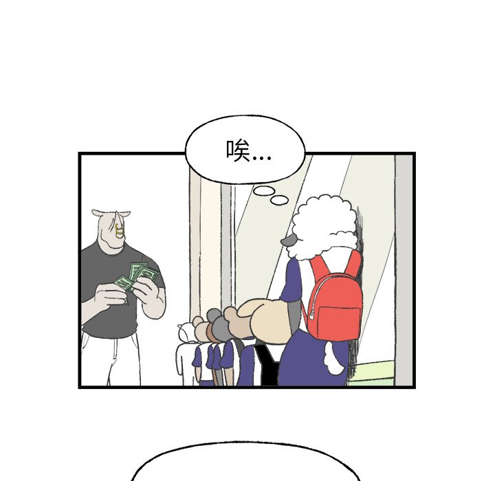 第10話 - 第42张
