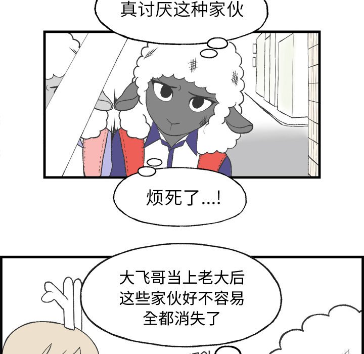 第10話 - 第43张