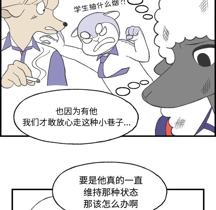 第10話 - 第44张