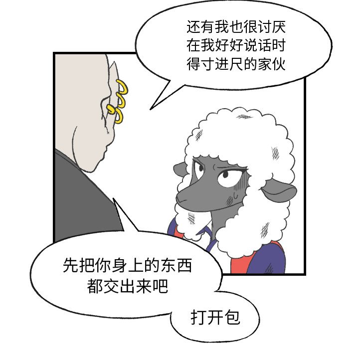 第10話 - 第48张