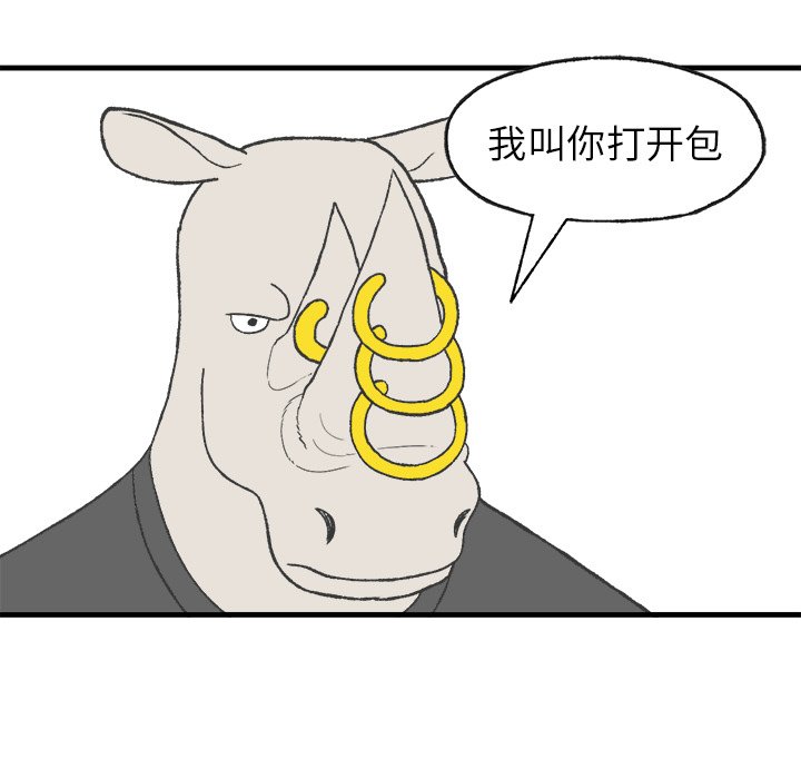 第10話 - 第49张