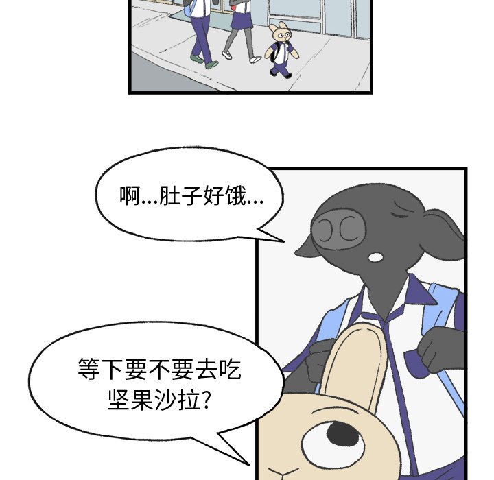 第10話 - 第9张