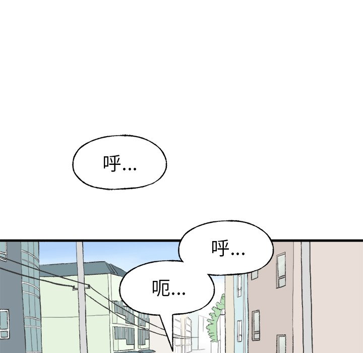 第11話 - 第14张