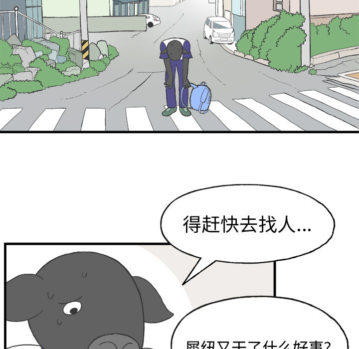 第11話 - 第15张