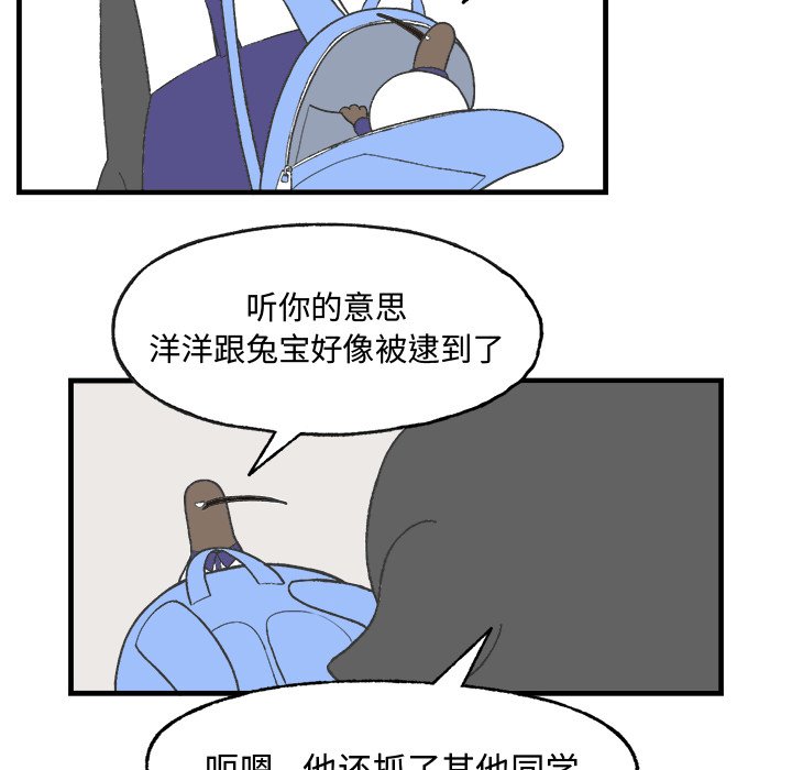 第11話 - 第17张