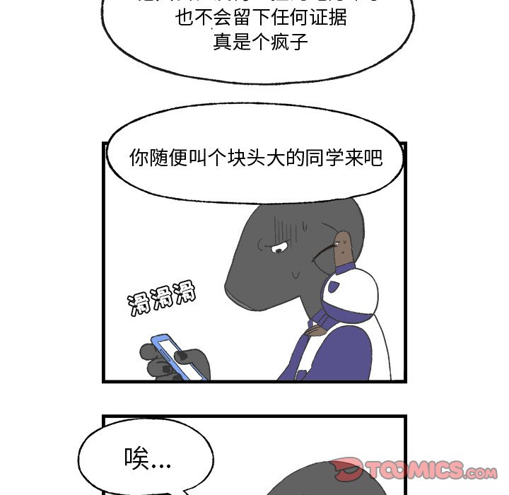 第11話 - 第20张
