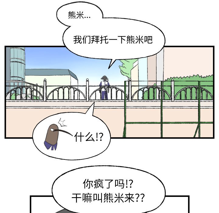 第11話 - 第22张