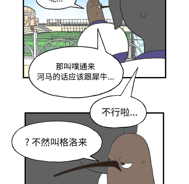 第11話 - 第24张