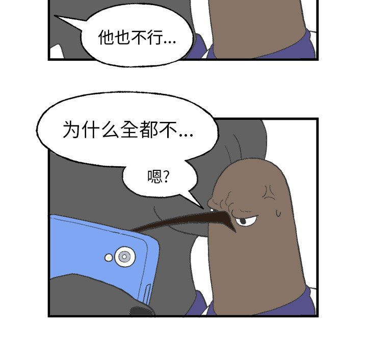 第11話 - 第25张