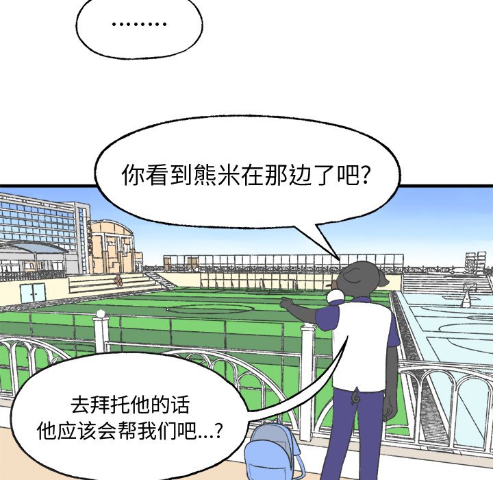 第11話 - 第27张